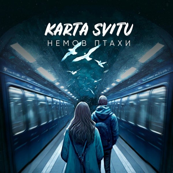 Karta Svitu - Немов Птахи