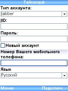 Talkonaut