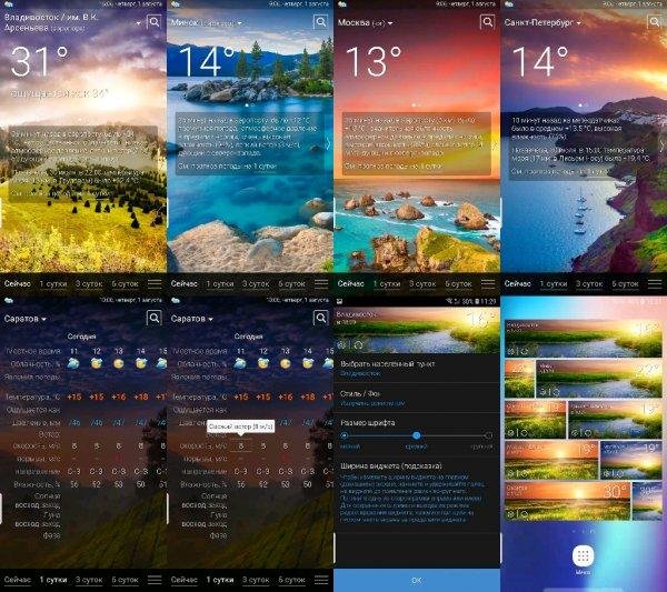 Weather rp5 (2019)-14 AdFree
