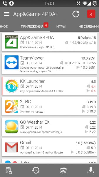 app4pda.v5.alpha.17