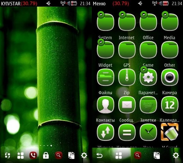 Bamboo by DarkGreed