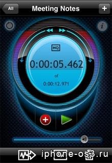 iProRecorder