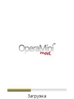 opera421b6 ScreeShot