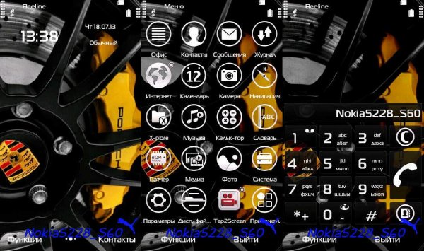 Porsche By Nokia5228 S60