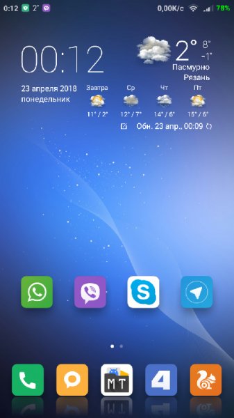 Погода M8 mod icon v1.3.6(13600)