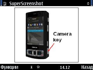 SuperScreenshot