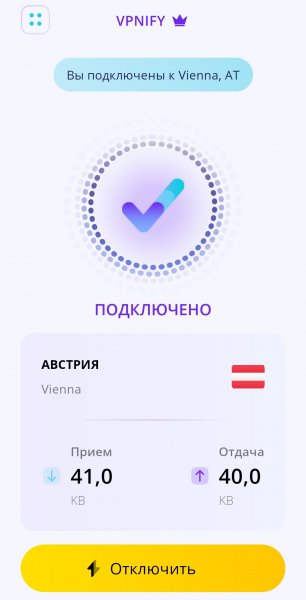 Vpnify v2.1.9.4 (PREMIUM)