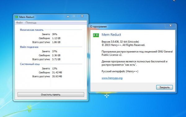 memreduct 3.0.436 setup
