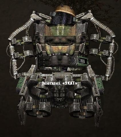 Exo Soldat