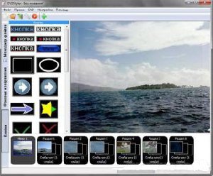 Dvdstyler-1