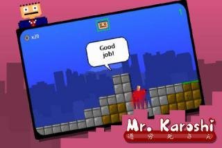 Karoshi v1.1.2