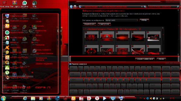 SIR RED THEME