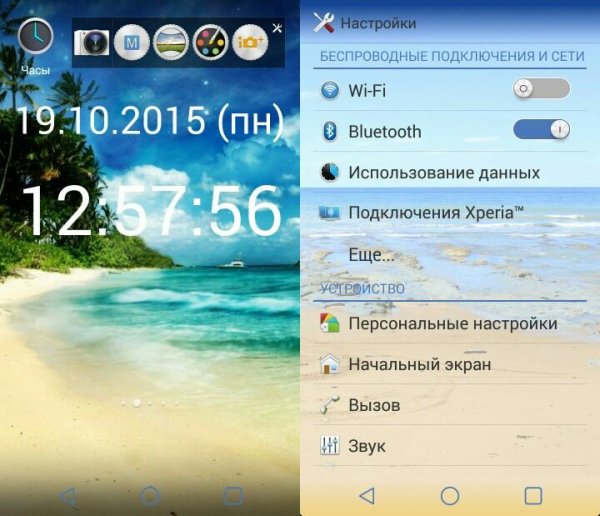 Sunny Beach v1.0(2)