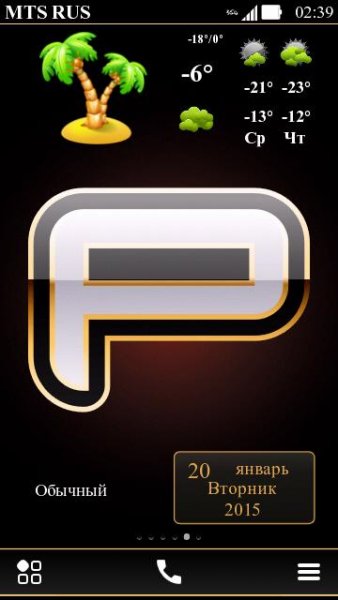 Alphabet P by Saby