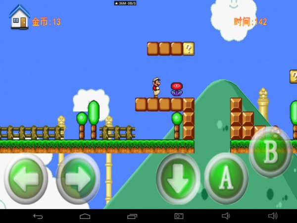 Ultimate Super Mario 2.5