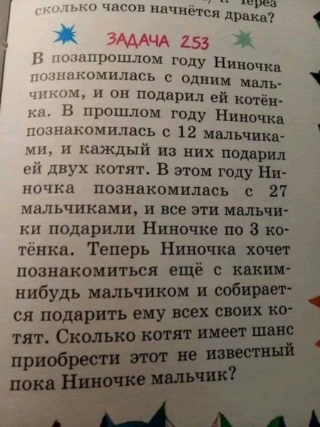file_98076582