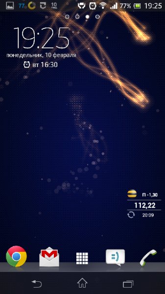 Subatomic Live Wallpaper 1.01