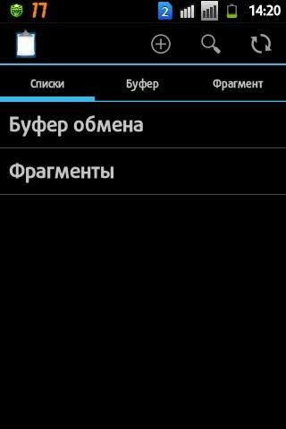 clipperplus v2.0.3.4 RUS