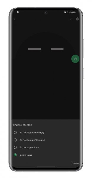 Who Тouch my Рhone 5.7.8 mod ultra