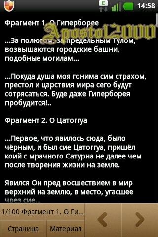 RUS Notepadus 1.02