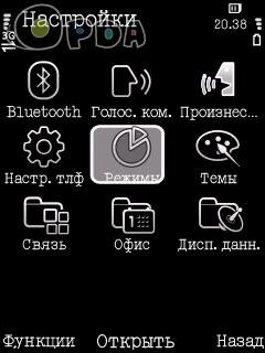 Black Elegant