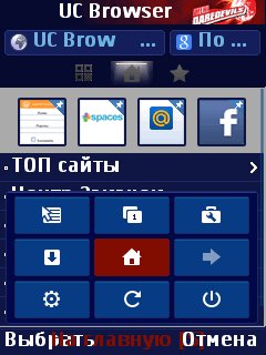 UC 8.9.0.251 Mod Turbo