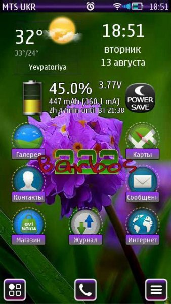 Vernal-HD-by-Kallol-Belle