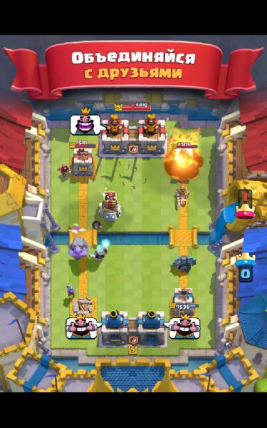 Clash Royale 2.1.7