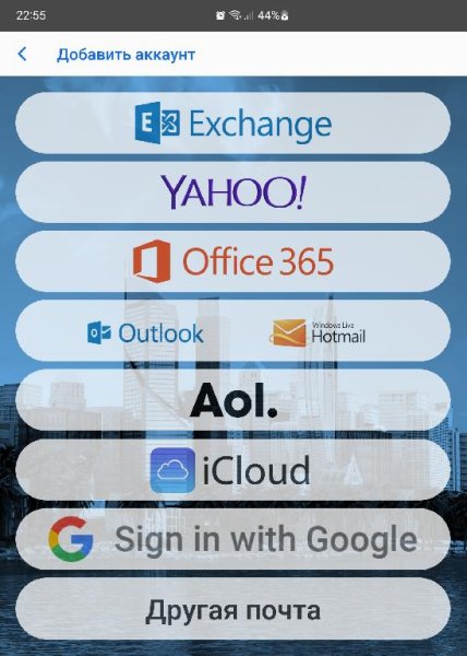 BlueMail v.1.9.8.116 M`s
