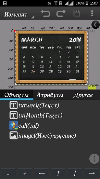 XWidget Pro V1.3.9.1 Rus