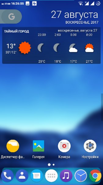 Nova Launcher 5.5.0 BETA2 Prime MOD Pixel