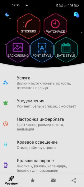 AlwaysOnDisplayPro v 5.6.3 DiMoNuSh5 MoD
