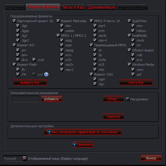 MediaPreviewSetup-64-en-US-1.3.1.343
