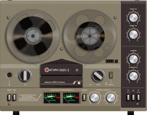 САТУРН 202С-2 v2.0 White