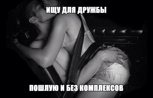 Ищу ...