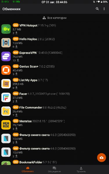 Appteka 7.5