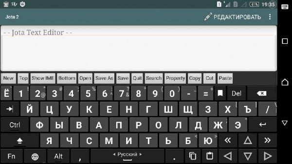 FullKeyboard v3.1.8 (build 3)