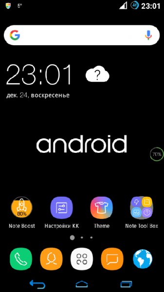 Note Launcher Prime v.1.8