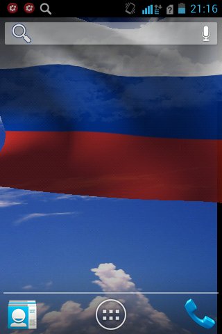 РОССИЯ