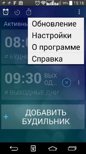 Alarm Clock Xtreme Free v4.0.1(198109)