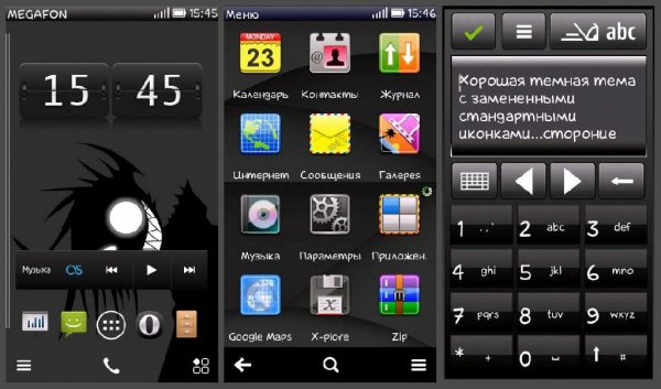 Dark style