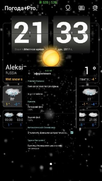 Weather Plus (Pro) v2.4.3 no Ads
