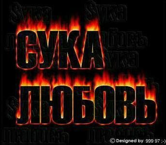 Massari - ты ушла от меня
