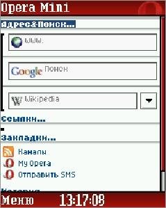 OperaMini.3.11mod-