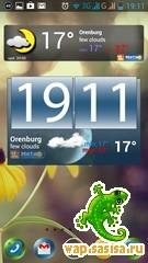 ilMeteo Weather plus 1.2.17 54