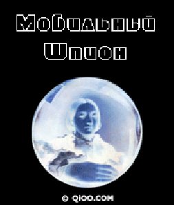 MotionTracker Rus
