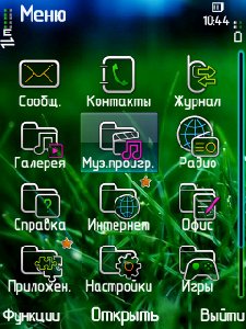 WIN7 Samsung Icons Sunny