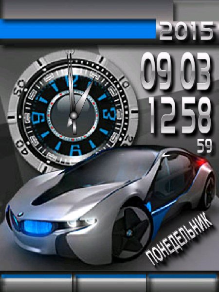 BMW