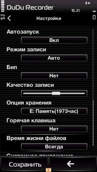 dudu recorder 5700 ru