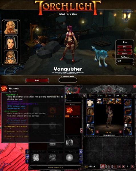 vanquisher